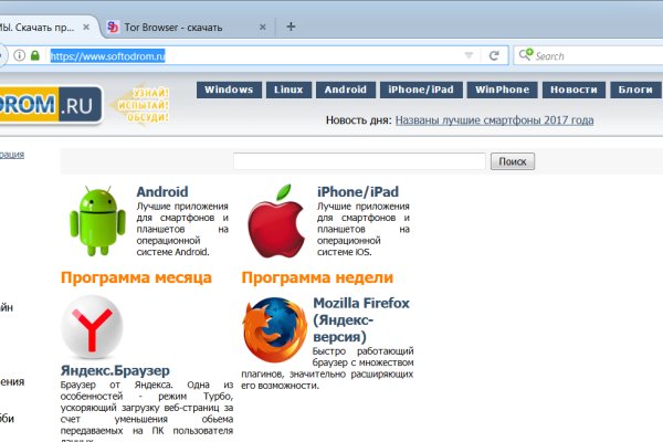 Кракен шоп krakenwebs org