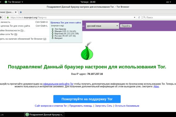 Кракен зеркало рабочее kr2web in